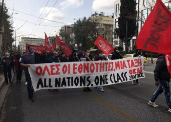 ΟΚΔΕ Σπάρτακος: Αναγκαία η ανασυγκρότηση της αντικαπιταλιστικής Αριστεράς