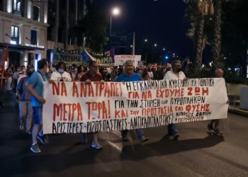 «Δεν θα κάνουν στάχτη όλη τη χώρα» – Συγκέντρωση σήμερα στις 7μμ στο Σύνταγμα