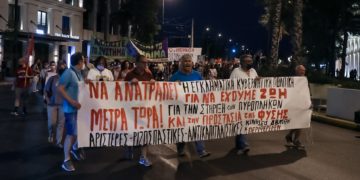 «Δεν θα κάνουν στάχτη όλη τη χώρα» – Συγκέντρωση σήμερα στις 7μμ στο Σύνταγμα