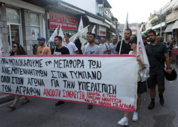 Ο αγώνας μας για γη και ελευθερία υπερέχει