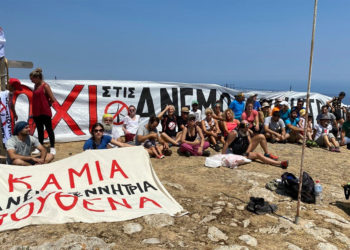Όχι στα φαραωνικά έργα στα βουνά μας