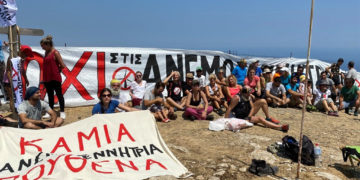 Όχι στα φαραωνικά έργα στα βουνά μας