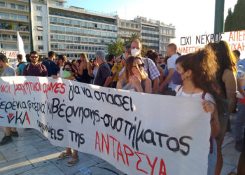 Επανεξοπλισµός της Αριστεράς για τις νέες αναµετρήσεις