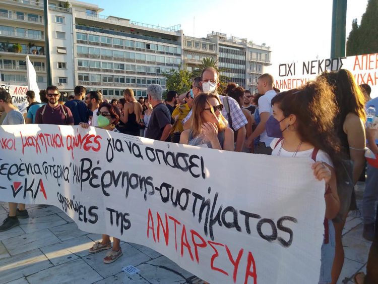 Επανεξοπλισµός της Αριστεράς για τις νέες αναµετρήσεις