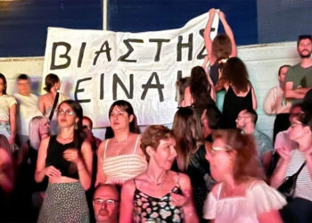 «Βιαστής είναι» και κυκλοφορεί ελεύθερος