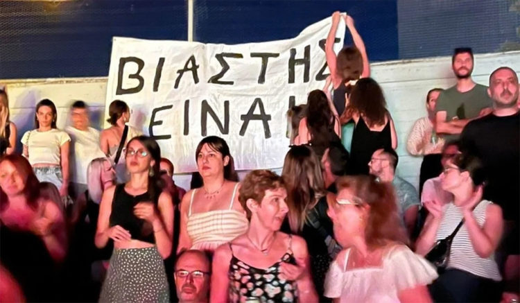«Βιαστής είναι» και κυκλοφορεί ελεύθερος