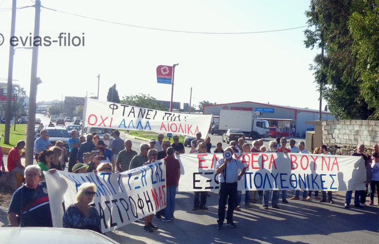 419 + 414 ανεμογεννήτριες στην Καρυστία