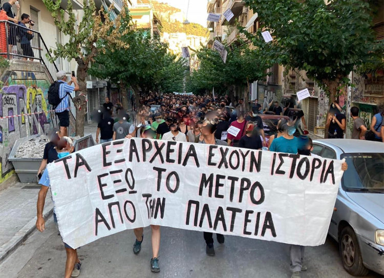 Εξάρχεια: Μεγάλη πορεία ενάντια στην καταστολή και την καταστροφή της πλατείας