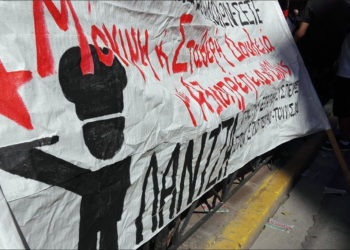 Τα αφεντικά ανακαινίσεις, οι εργαζόμενοι απληρωσιές και απολύσεις!