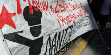 Τα αφεντικά ανακαινίσεις, οι εργαζόμενοι απληρωσιές και απολύσεις!