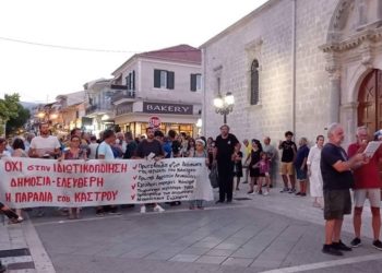 Λευκάδα: Συλλαλητήριο ενάντια στην ιδιωτικοποίηση παραλίας και Κάστρου
