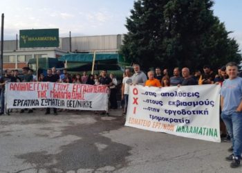 Μαλαματίνα: Συνέχεια του αγώνα με 24ωρες επαναλαμβανόμενες απεργίες