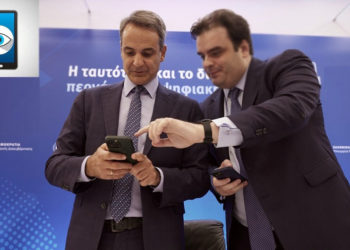 Απογείωση του χαφιεδισμού, στην εποχή του κοινοβουλευτικού ολοκληρωτισμού