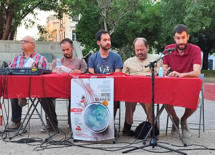 Τα κοινωνικά αδιέξοδα της ιδιωτικής ιδιοκτησίας και η εργατική απάντηση