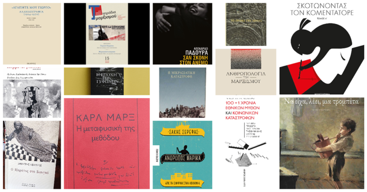 Ιδέες για καλοκαιρινές αναγνώσεις