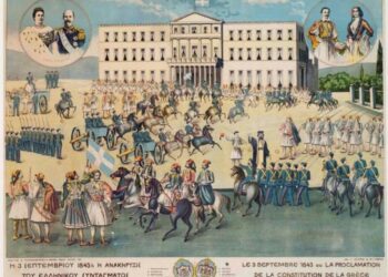 3η Σεπτέμβρη 1843: Η ανολοκλήρωτη εξέγερση