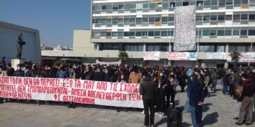 NO PASARAN! Κάλεσμα ΝΑΡ-νΚΑ Θεσσαλονίκης στην Καμάρα 17/9 7 μ.μ. – «Το τραγούδι του αγώνα θα νικήσει!»