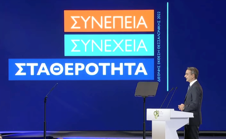 Στο στόχαστρο ο «εσωτερικός εχθρός»