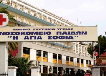Νοσοκομείο Παίδων «Αγία Σοφία»: Καταρρέουν τα χειρουργεία λόγω έλλειψης προσωπικού
