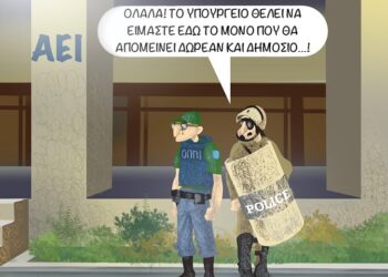 Ακροβασίες 10/9/2022
