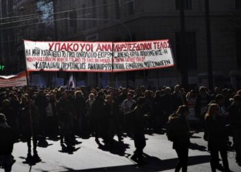 Αναπληρωτές: Εργασία πληρωμένη σε… μόρια!