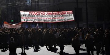 Αναπληρωτές: Εργασία πληρωμένη σε… μόρια!