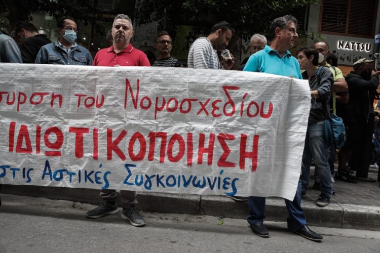 ΔΕΚΟ – ΑΕ Δημοσίου: Ψήφος στο έγκλημα της ιδιωτικοποίησης