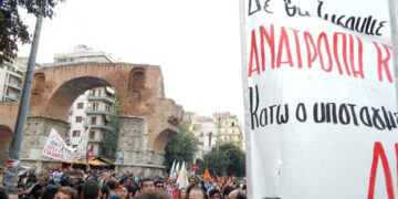 Αγώνας για ανατροπή,  όχι για ψίχουλα