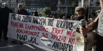 Εφετείο – δίκη Χρυσής Αυγής: Aντιφασιστική συγκέντρωση, προκλητικοί οι νεοναζί