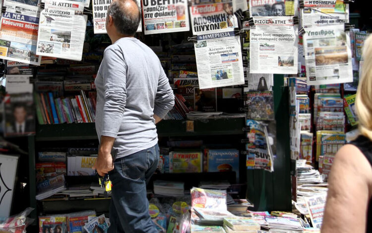 Οι εκδότες προσαρμόζονται για να μην… πεθάνουν