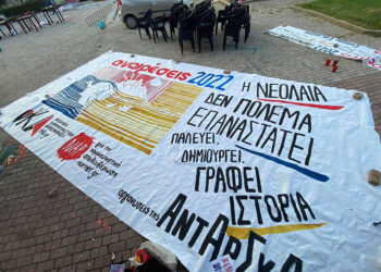 Φεστιβάλ Αναιρέσεις: Ξεκινά αύριο στα Χανιά (24/9)