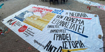 Φεστιβάλ Αναιρέσεις: Ξεκινά αύριο στα Χανιά (24/9)