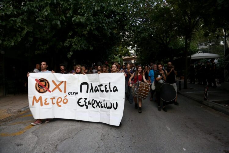Εξάρχεια: Όχι στο μετρό και τον ξεριζωμό της πλατείας!