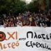 Εξάρχεια: «Καταστρέφουν την πλατεία της γειτονιάς»
