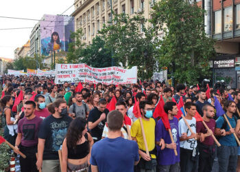 Πανεπιστήμια για τον λαό, όχι για  τις επιχειρήσεις και την αστυνομία