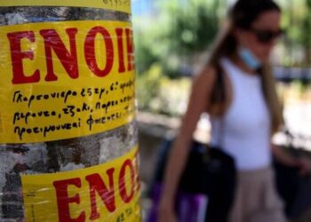 Απλησίαστα τα ενοίκια, «βραχνάς» το κόστος φοίτησης