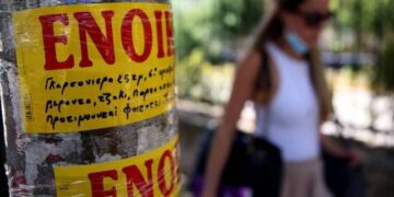 Απλησίαστα τα ενοίκια, «βραχνάς» το κόστος φοίτησης