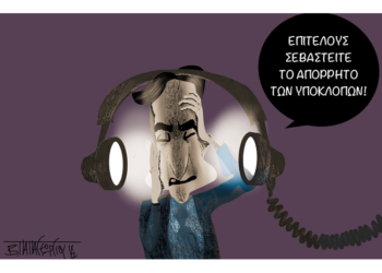 Σχόλια στο Ημίφως 10/9/2022