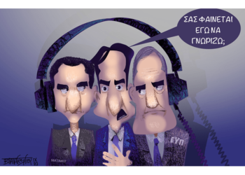 Σχόλια στο Ημίφως 3/9/2022