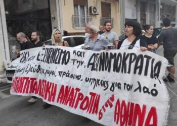 Πάρκο Κύπρου – Ακαδημία Πλάτωνα: Μάχη των κατοίκων για λίγο πράσινο