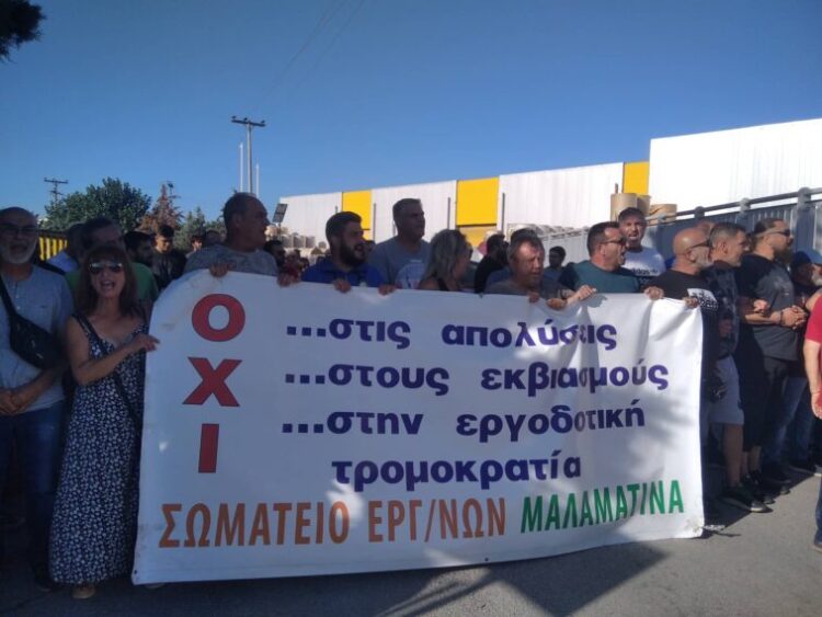 Απεργία Μαλαματίνα: Την Τρίτη συγκεντρώσεις αλληλεγγύης σε Αθήνα – Θεσσαλονίκη