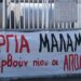 Μαλαματίνα: Οι θέσεις των απεργών και τα δίκαια αιτήματά τους – 4 αλήθειες και ψέματα