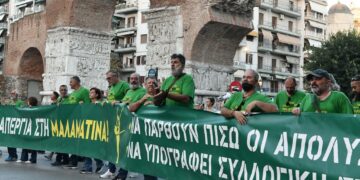 «Μαλαματίνα»: Νέες εκδικητικές απολύσεις από την εργοδοσία