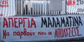 «Μαλαματίνα»: Το δίκιο επιμένει και θα νικήσει!