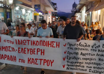Λευκάδα: Ξεσηκωμός για τη διάσωση του Κάστρου και της παραλίας