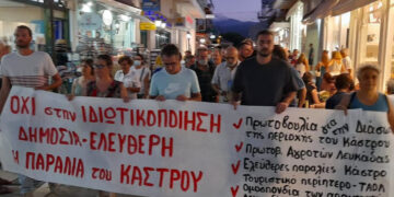 Λευκάδα: Ξεσηκωμός για τη διάσωση του Κάστρου και της παραλίας