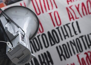 Πανεπιστημιακή Αστυνομία: Πάνω από 1.000 υπογραφές αποφοίτων πολυτεχνικών σχολών κατά ΟΠΠΙ (λίστα)