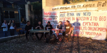 Όχι ΟΠΠΙ στους χώρους εργασίας μας!