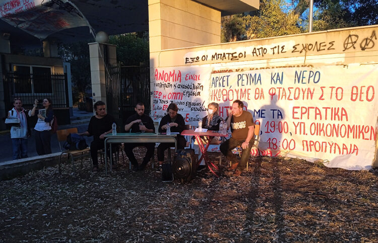 Όχι ΟΠΠΙ στους χώρους εργασίας μας!