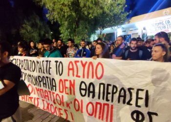 Συλλαλητήριο σήμερα κατά της πανεπιστημιακής αστυνομίας, Προπύλαια 7 μ.μ.